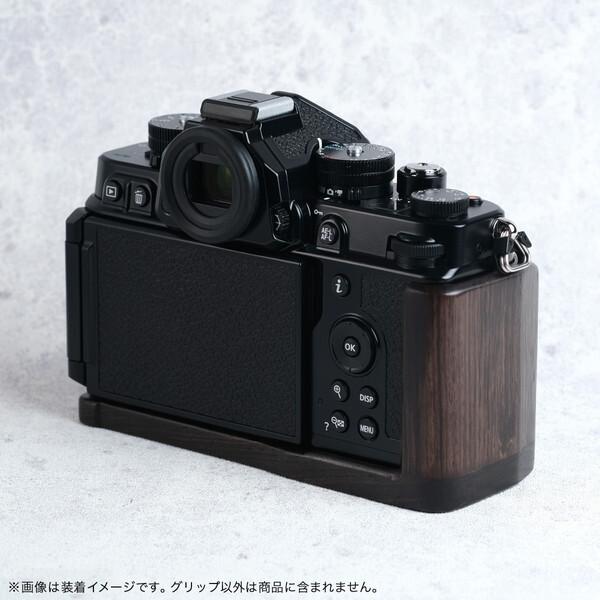 SHOTEN Zf-GP カメラウッドグリップ (Nikon Z f 用) : 総合通販PREMOA