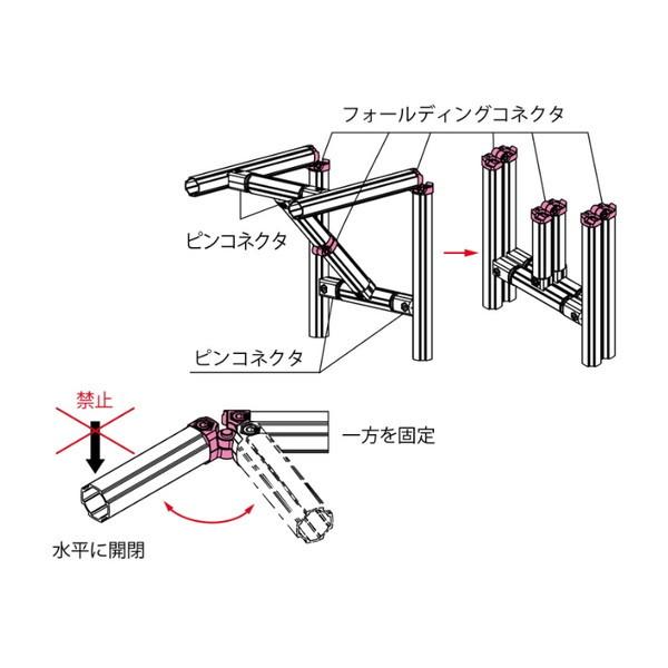G-Fun Nシリーズ フォールディングコネクタ DIY アルミ パーツ 収納 棚