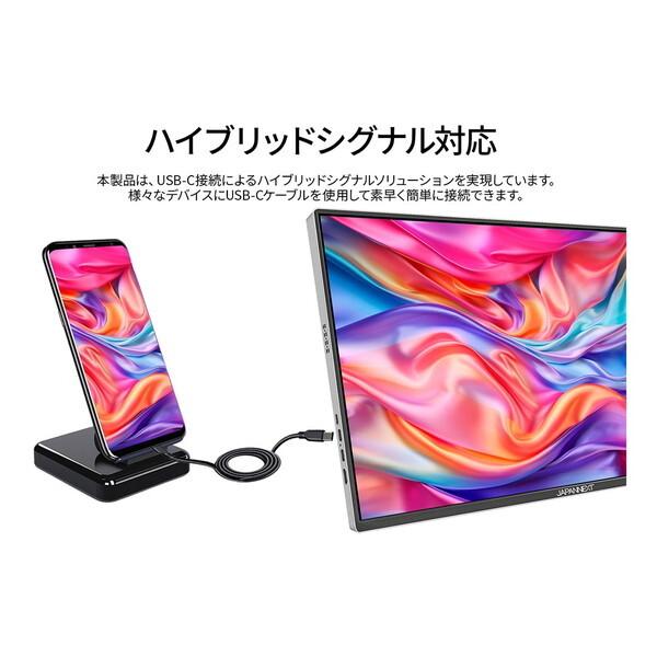 JAPANNEXT（ジャパンネクスト） JAPANNEXT JN-MD-IPS16WQXGAR 16型