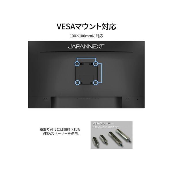 JAPANNEXT JN-27IPS4FLWQHDR-HSP 液晶ディスプレイ 27型 【公式通販】
