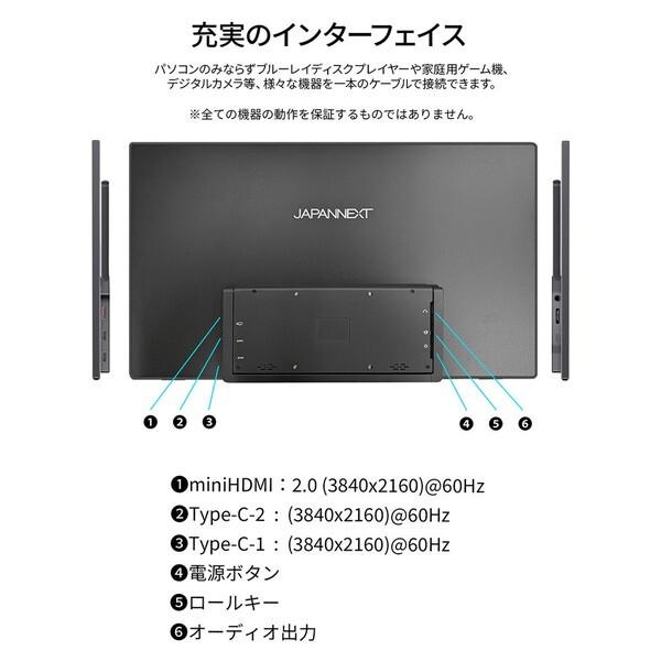 JAPANNEXT（ジャパンネクスト） JAPANNEXT JN-MD-IPS185UHDR 18.5型