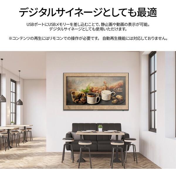 JAPANNEXT JN-V40TFHD-U-H5 40型ワイド 液晶ディスプレイ_2