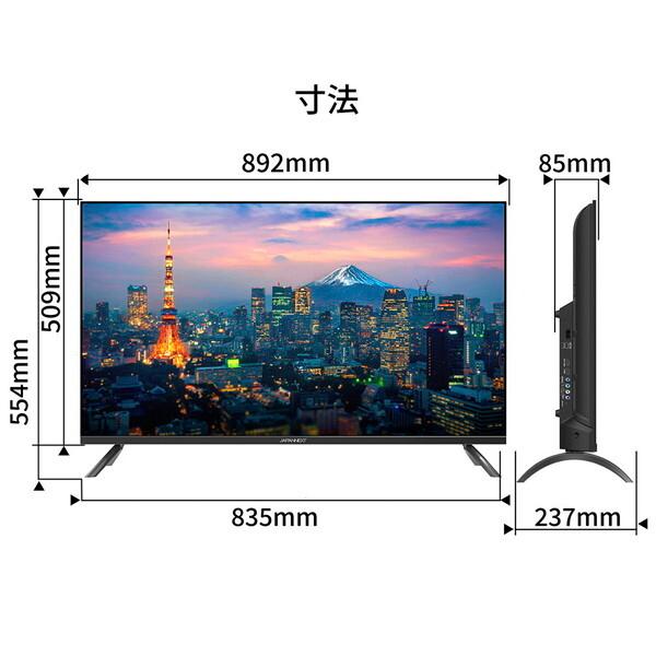 JAPANNEXT JN-V40TFHD-U-H5 40型ワイド 液晶ディスプレイ_6