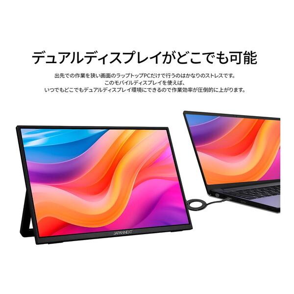 13インチモバイルモニター　JN-MD-IPS13U2KP JAPANNEXT 13インチ IPSパネル搭載 2K＋(2160x1350)解像度 モバイル