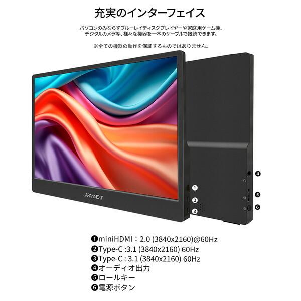 JAPANNEXT（ジャパンネクスト） JAPANNEXT JN-MD-IPS1332UHDR ブラック