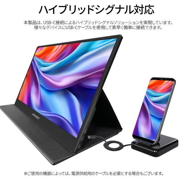 JAPANNEXT（ジャパンネクスト） JAPANNEXT JN-MD-IPS1730FHDR-N 17.3型