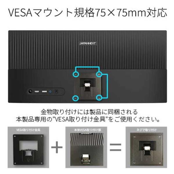 JAPANNEXT JN-V233WFHD 23.3型ワイドFHD(2560x1080)液晶モニター/HDMI/DP/ウルトラワイド｜sake-premoa｜08