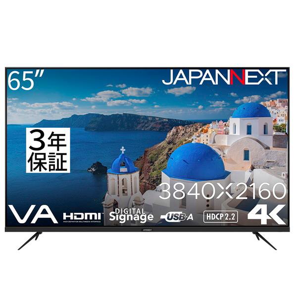 JAPANNEXT（ジャパンネクスト） JAPANNEXT JN-V65UHD-U-H2 65型 4K液晶