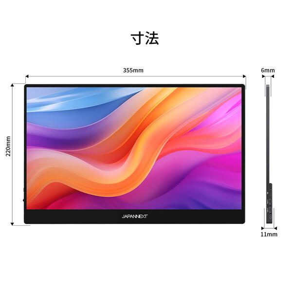 JAPANNEXT（ジャパンネクスト） JAPANNEXT JN-MD-IPST156U 15.6型