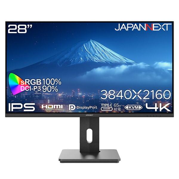 液晶ディスプレイ 28インチ ブラック
