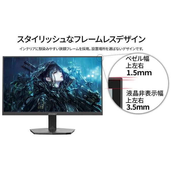 JAPANNEXT（ジャパンネクスト） JAPANNEXT JN-Ei238G180F ブラック
