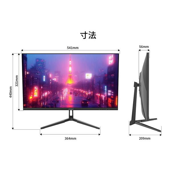 JAPANNEXT（ジャパンネクスト） JAPANNEXT JN-IPS238U ブラック 23.8型
