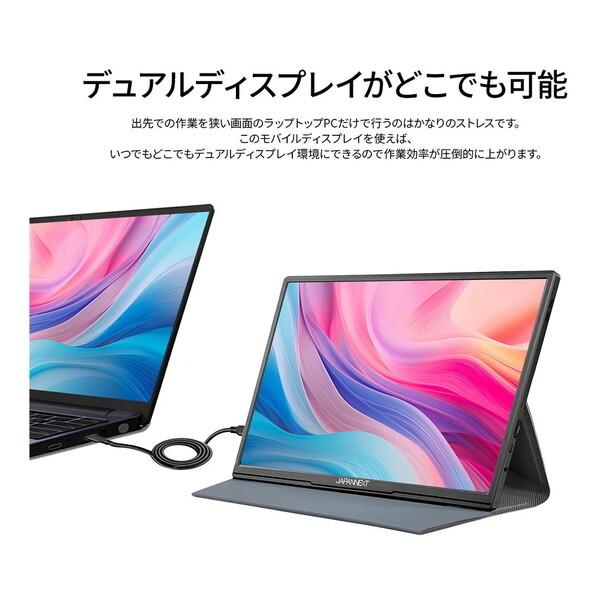 JAPANNEXT（ジャパンネクスト） JAPANNEXT JN-MD-IPS105FP 10.5型 FHD+