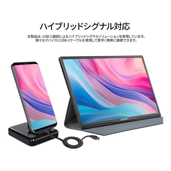 JAPANNEXT（ジャパンネクスト） JAPANNEXT JN-MD-IPS105FP 10.5型 FHD+