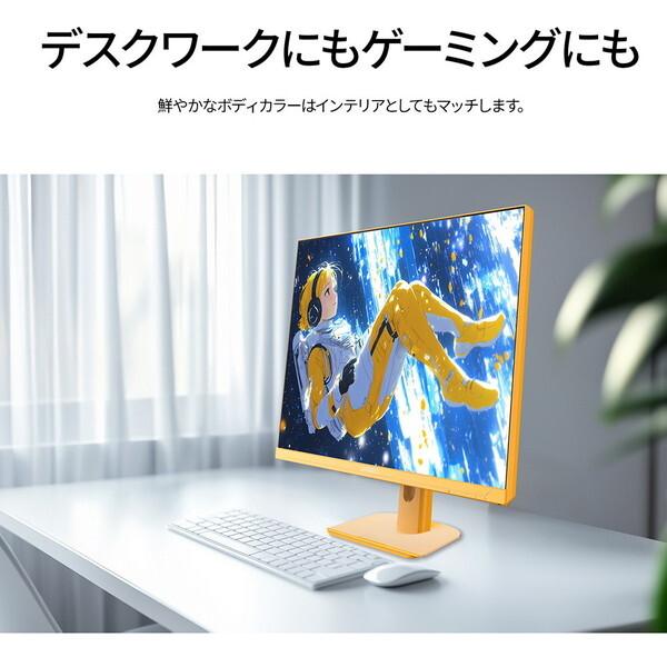 JAPANNEXT（ジャパンネクスト） JAPANNEXT JN-IPS238G120F-YE イエロー