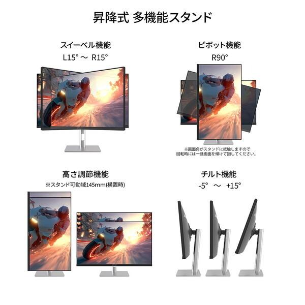 JAPANNEXT（ジャパンネクスト） JAPANNEXT JN-IPS27G300Q-HSP 27型