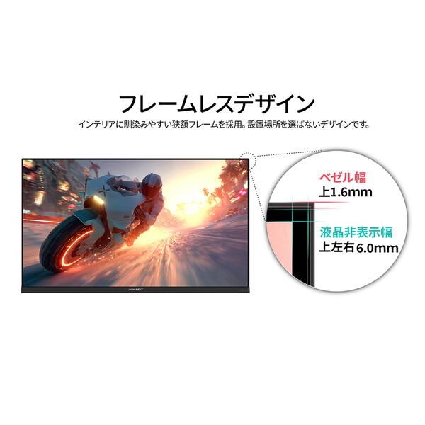 JAPANNEXT 27 ゲーミングモニター JN-IPS27G300Q-HSP JAPANNEXT 27インチ IPSパネル搭載 300Hz/1ms(MPRT)対応 WQHD