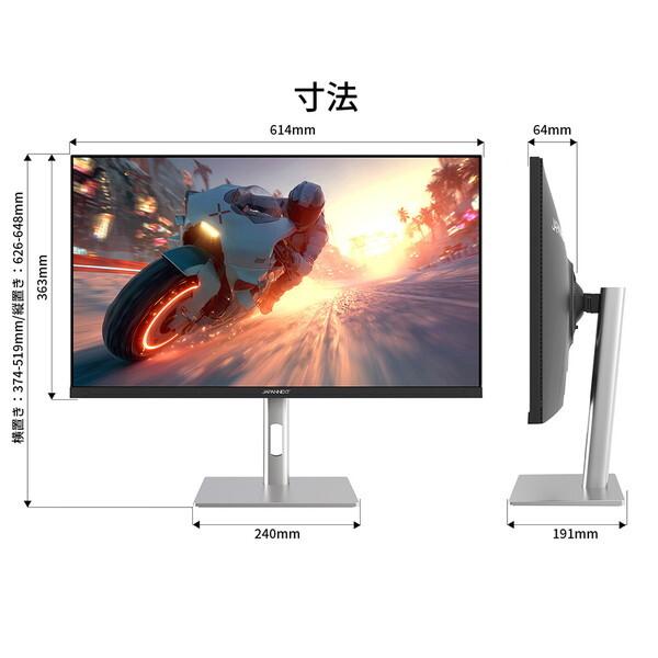 JAPANNEXT（ジャパンネクスト） JAPANNEXT JN-IPS27G300Q-HSP 27型