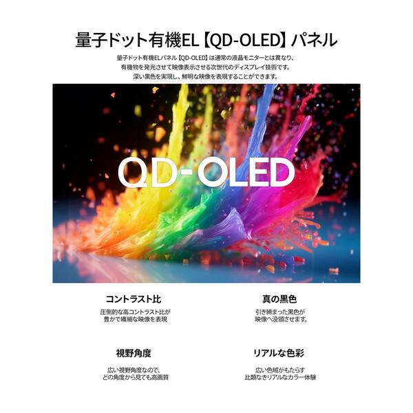 JAPANNEXT（ジャパンネクスト） JAPANNEXT JN-QOLC315G240U-HSC6 31.5