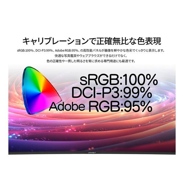 JAPANNEXT（ジャパンネクスト） JAPANNEXT JN-QOLC315G240U-HSC6 31.5