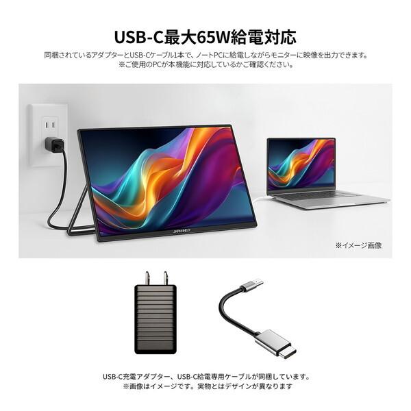 JAPANNEXT（ジャパンネクスト） JAPANNEXT JN-MD-IPS238U-C6 23.8型
