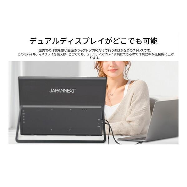 JAPANNEXT（ジャパンネクスト） JAPANNEXT JN-MD-IPS238F-C6 23.8型
