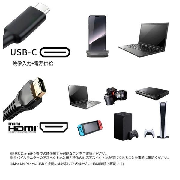 JAPANNEXT JN-MD-IPS133F 13.3型 液晶ディスプレイ_12