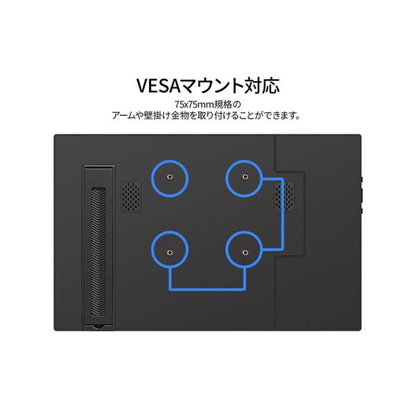JAPANNEXT JN-MD-IPS133F 13.3型 液晶ディスプレイ_15