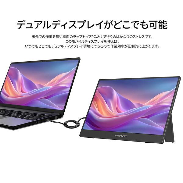 JAPANNEXT JN-MD-IPS133F 13.3型 液晶ディスプレイ_7
