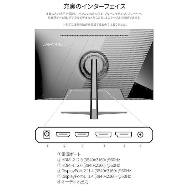 JAPANNEXT（ジャパンネクスト） JAPANNEXT JN-IPSB315U 31.5型 4K