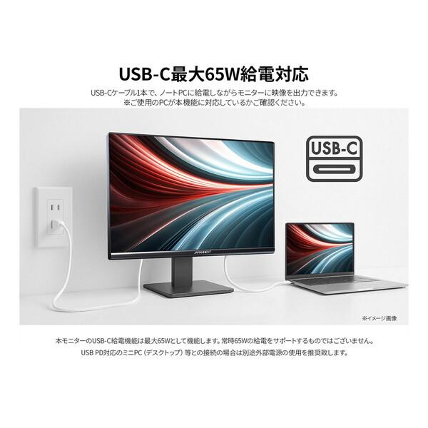 JAPANNEXT（ジャパンネクスト） JAPANNEXT JN-238IPS120F-HSPC6-W 23.8