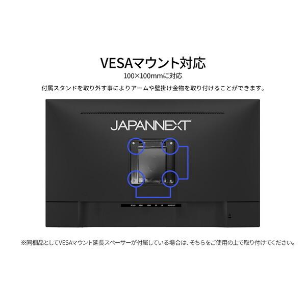 JAPANNEXT JN-IPS28U2-HSP 28型 4Kゲーミングモニター
