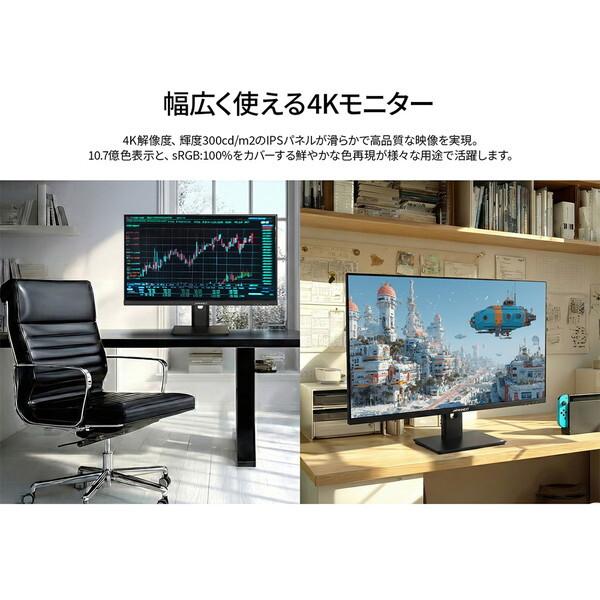JAPANNEXT JN-IPS28U2-HSP 28型 4Kゲーミングモニター