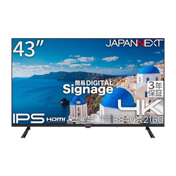 JAPANNEXT（ジャパンネクスト） JAPANNEXT JN-IPS43U-M-H3 43型 液晶 