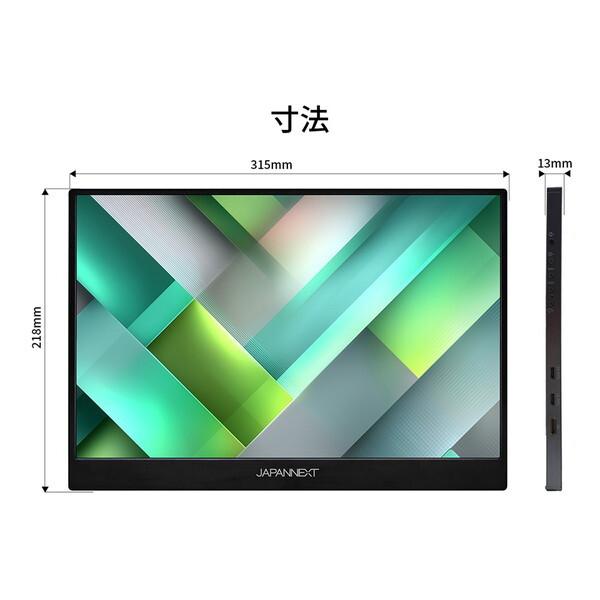 JAPANNEXT（ジャパンネクスト） JAPANNEXT JN-MD-IPS14WX 14型ワイド