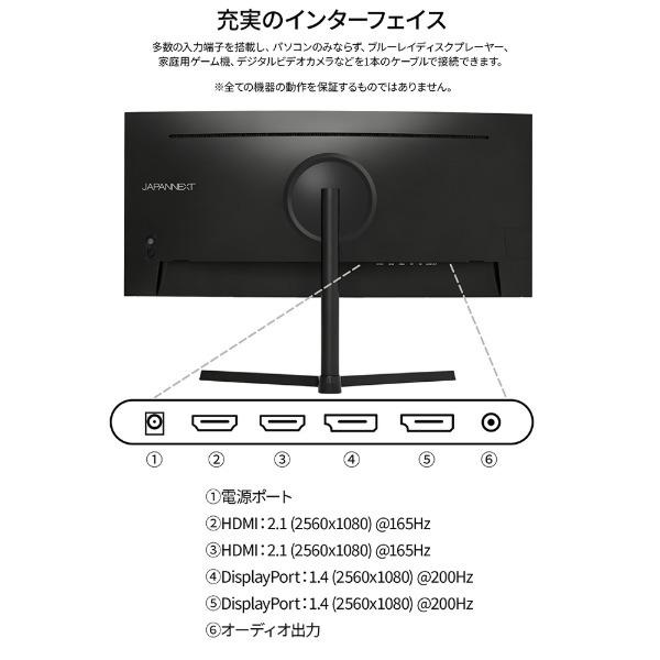 JAPANNEXT（ジャパンネクスト） JAPANNEXT JN-VC30G200WF 30型 曲面型