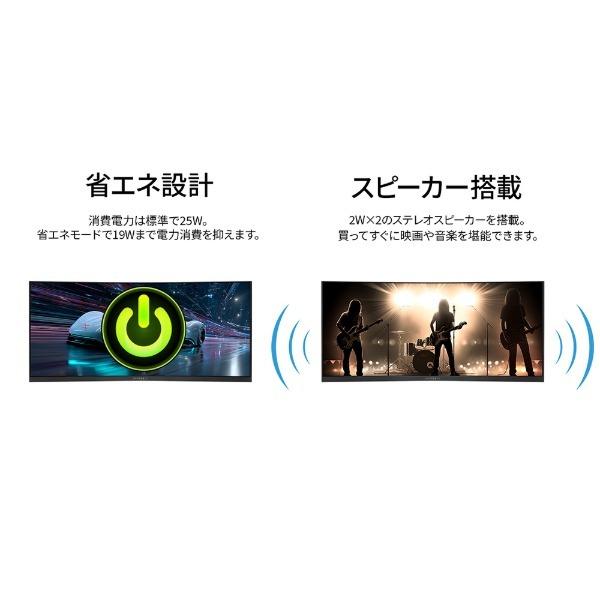 JAPANNEXT（ジャパンネクスト） JAPANNEXT JN-VC30G200WF 30型 曲面型