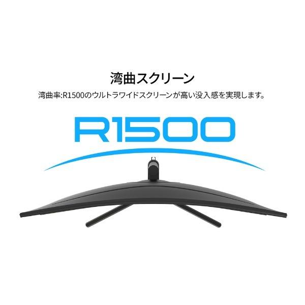 JAPANNEXT（ジャパンネクスト） JAPANNEXT JN-VC30G200WF 30型 曲面型