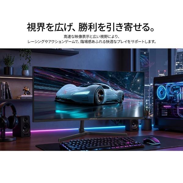 JAPANNEXT（ジャパンネクスト） JAPANNEXT JN-VC30G200WF 30型 曲面型