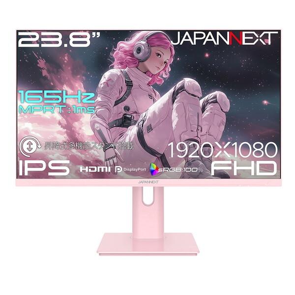 JAPANNEXT JN-IPS238G165F-HSP-PK ピンク 23.8型 ゲーミングモニター