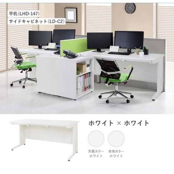 法人限定 Netforce LHD-147-W-NG-NG 天板ニューグレー 本体ニュー 
