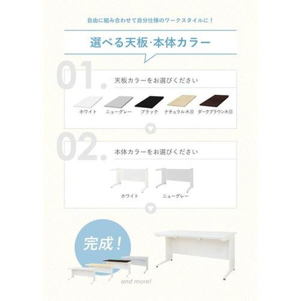 法人限定 Netforce LHD-147-W-NG-DBR 天板ダークブラウン 本体ニューグレー 平机 (W1400mm) メーカー直送_4