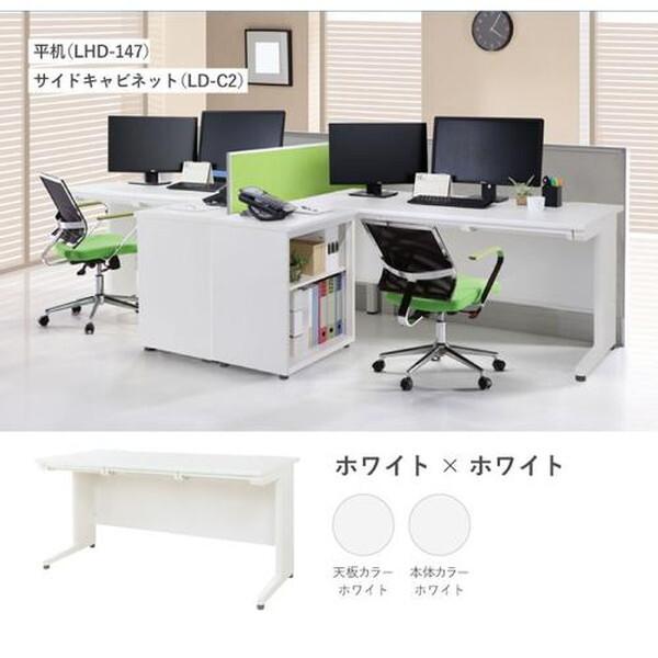 法人限定 Netforce LHD-147-W-WH-NG 天板ニューグレー 本体ホワイト 平机 (W1400mm) メーカー直送_6