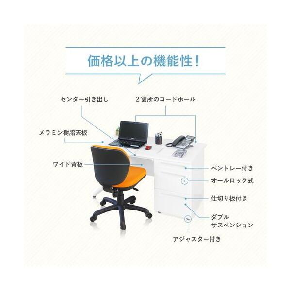 法人限定 Netforce LKD-107-W-NG-WH-3 天板ホワイト 本体ニューグレー 片袖机 (W1000 3段) メーカー直送_1