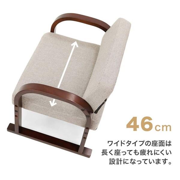 サイバーライフ 立ち上がりラクラク 優しいお座敷座椅子 みやび miyabi