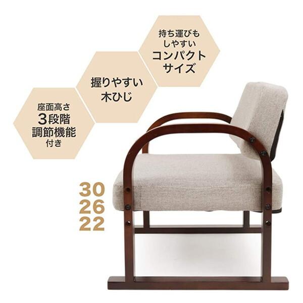 ADAL 雅 クッション付座椅子 4脚 アダル みやび 和風 高級座椅子 サイバーライフ 立ち上がりラクラク 優しいお座敷座椅子 みやび miyabi