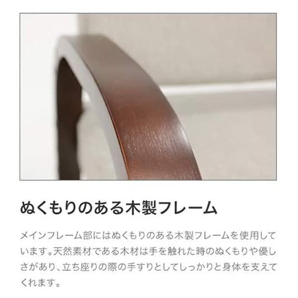 サイバーライフ 立ち上がりラクラク 優しいお座敷座椅子 みやび miyabi