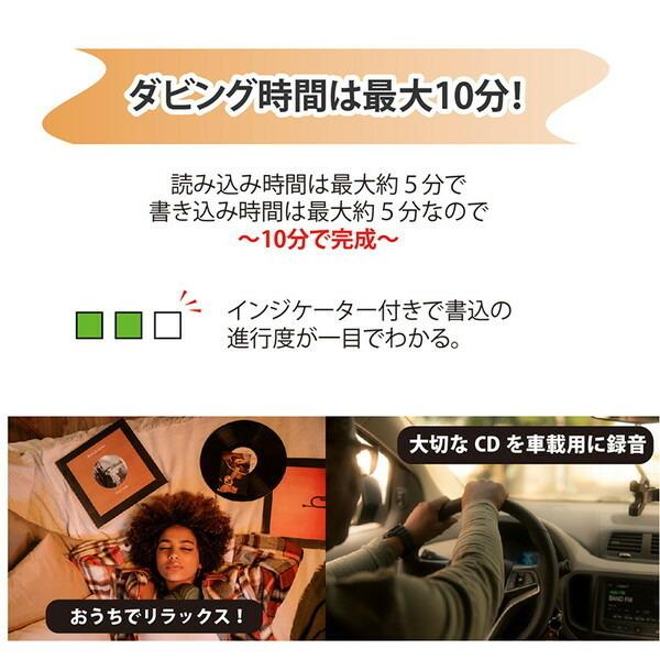 Saiel SLI-CDW01 CDダビング機データー メーカー直送 : 総合通販PREMOA