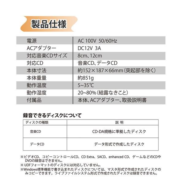 Saiel SLI-CDW01 CDダビング機データー メーカー直送 : 総合通販PREMOA