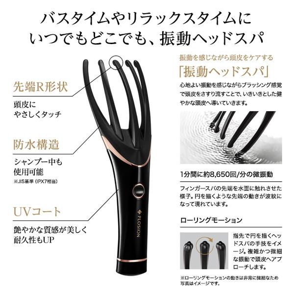 MTG プロージョン フィンガースパ & クラッキングセラム サロン専売品 新品 PLOSION de Salon / クラッキングボディセラムの公式商品情報